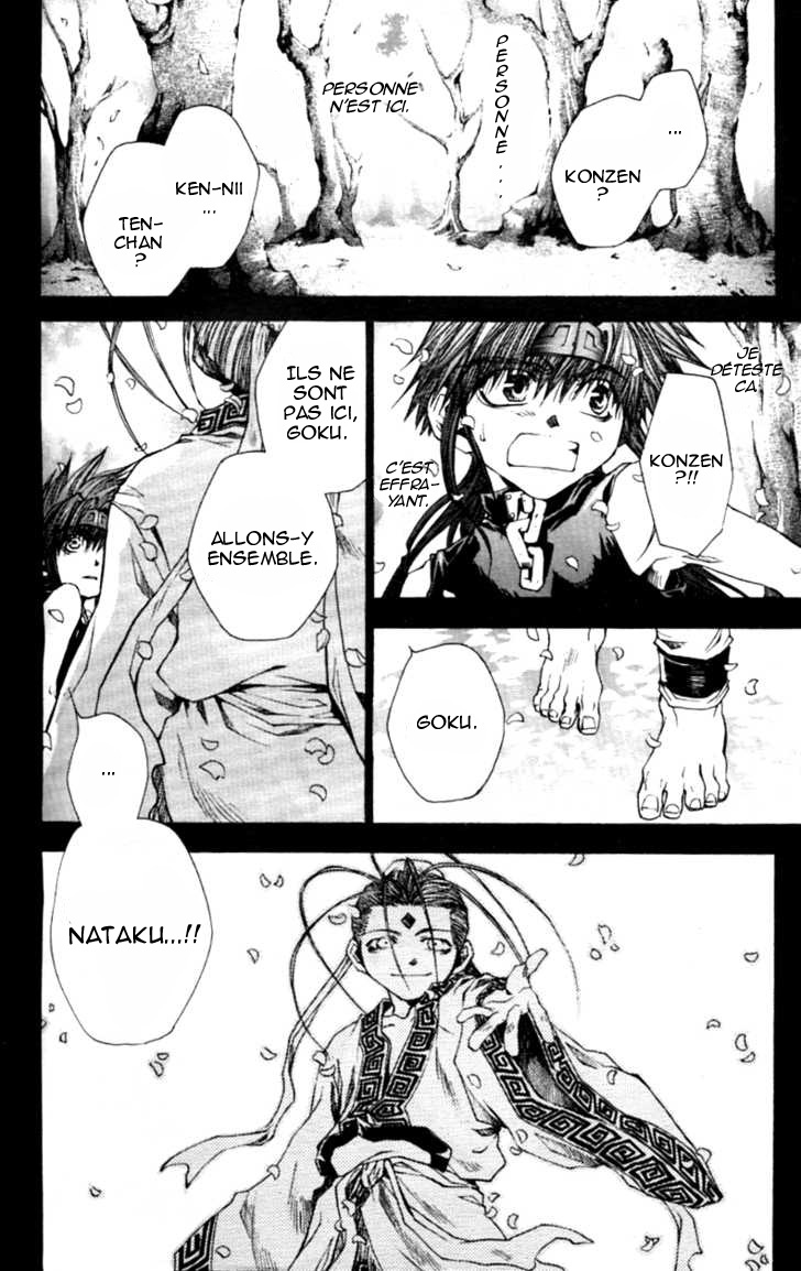 img Saiyuki Gaiden 5